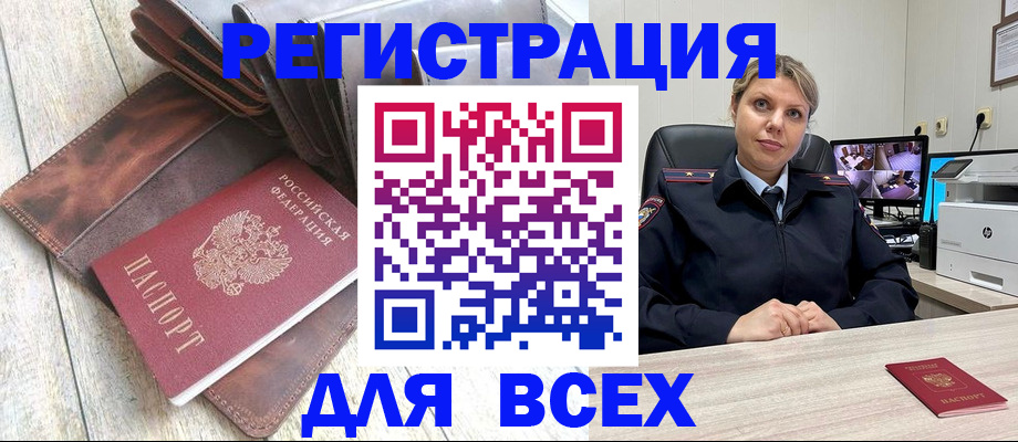 где прописаться в Талдоме